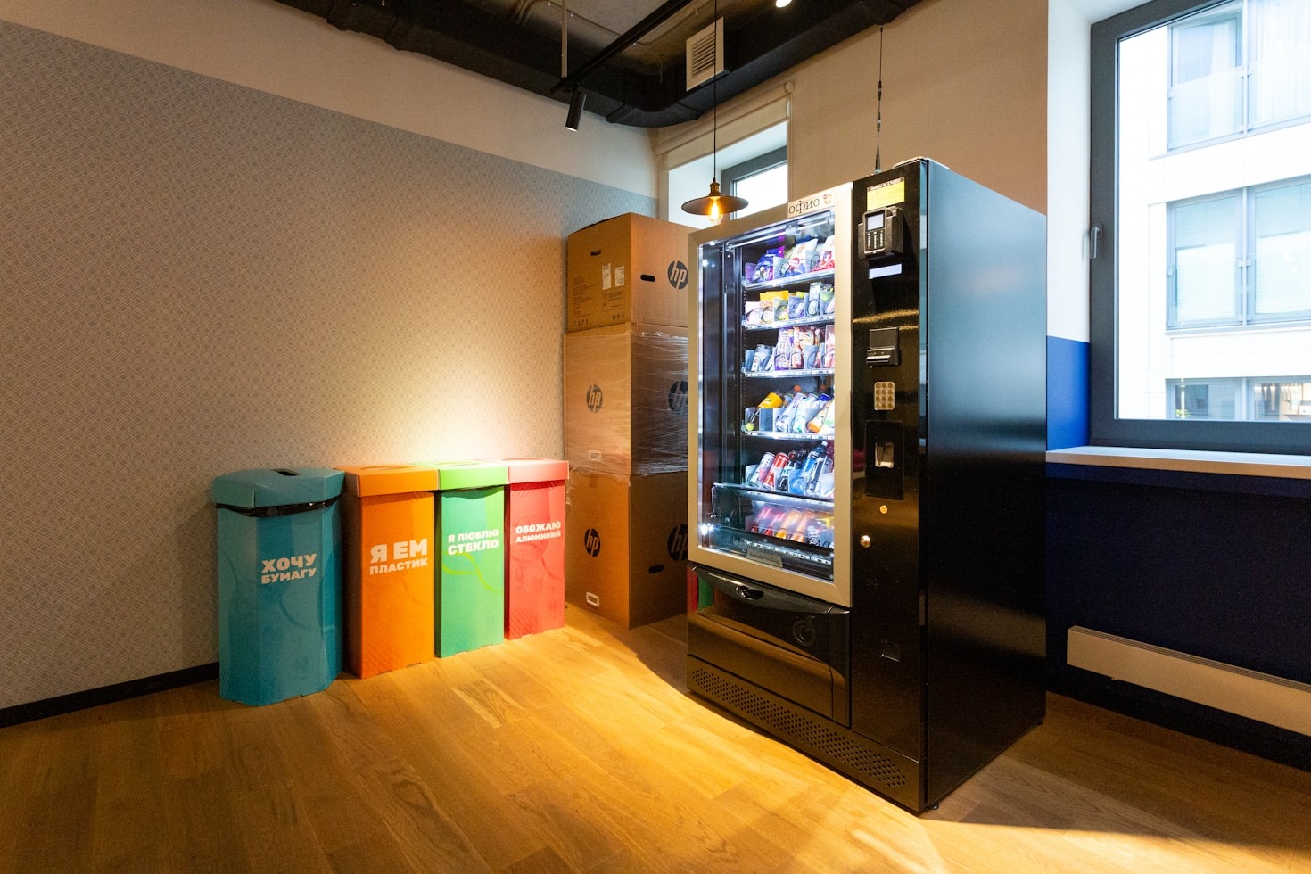 Customizing Vending Machines for Your Business